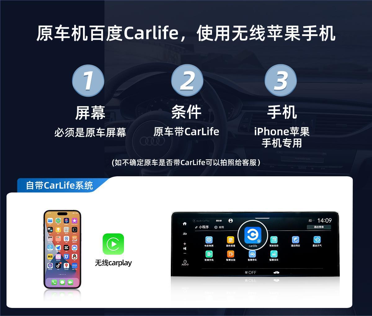 Junyong Baidu Officially Authorized Wired Carlife to Wireless Carplay Apple Mobile Phone Car Interconnection Box