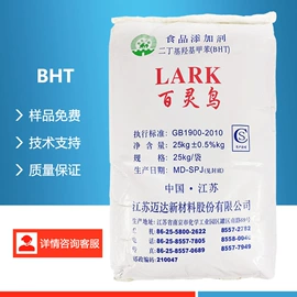 营养强化剂;甜味剂;增稠剂