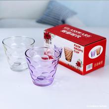 彩色耐热透明玻璃杯家用套装雨点杯子茶杯啤酒果汁杯水杯活动礼品