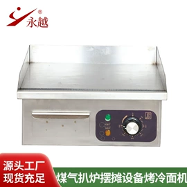 饮料生产设备;带轮;食用油加工