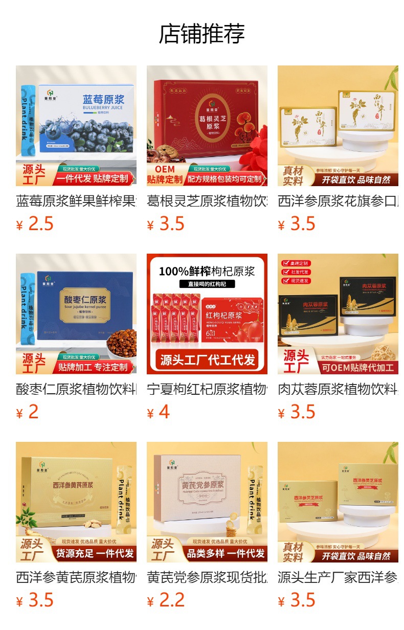 Cili Fruit Puree Drink 150ml Box Fresh Pressed Rosa roxburghii Juice 10 Sachets overview