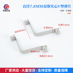 �F؛����7.8mm�p��V�͏�Ƭ ���P䓏��� �܃ȶ�λ�����T�ӏ���Ƭ