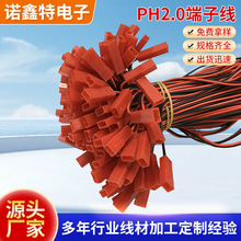 SҹL1.25ZH/XHBӾ 2.54/BH3.5/PH2.0Ӿ