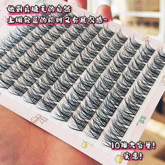 伊妍奈5D懶人三部曲凌亂造型仿水貂毛假睫毛自然仿真單簇細黑梗凌