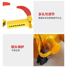 牛角车轮锁 汽车防盗锁虎钳式轮胎锁车位锁批发货车轿车锁