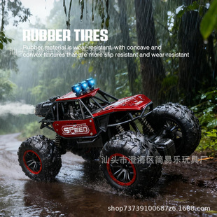 �羳��Ʒ2.4G�Ͻ��b������ԽҰ܇���⇊�F܇��늃�ͯ늄�����к�