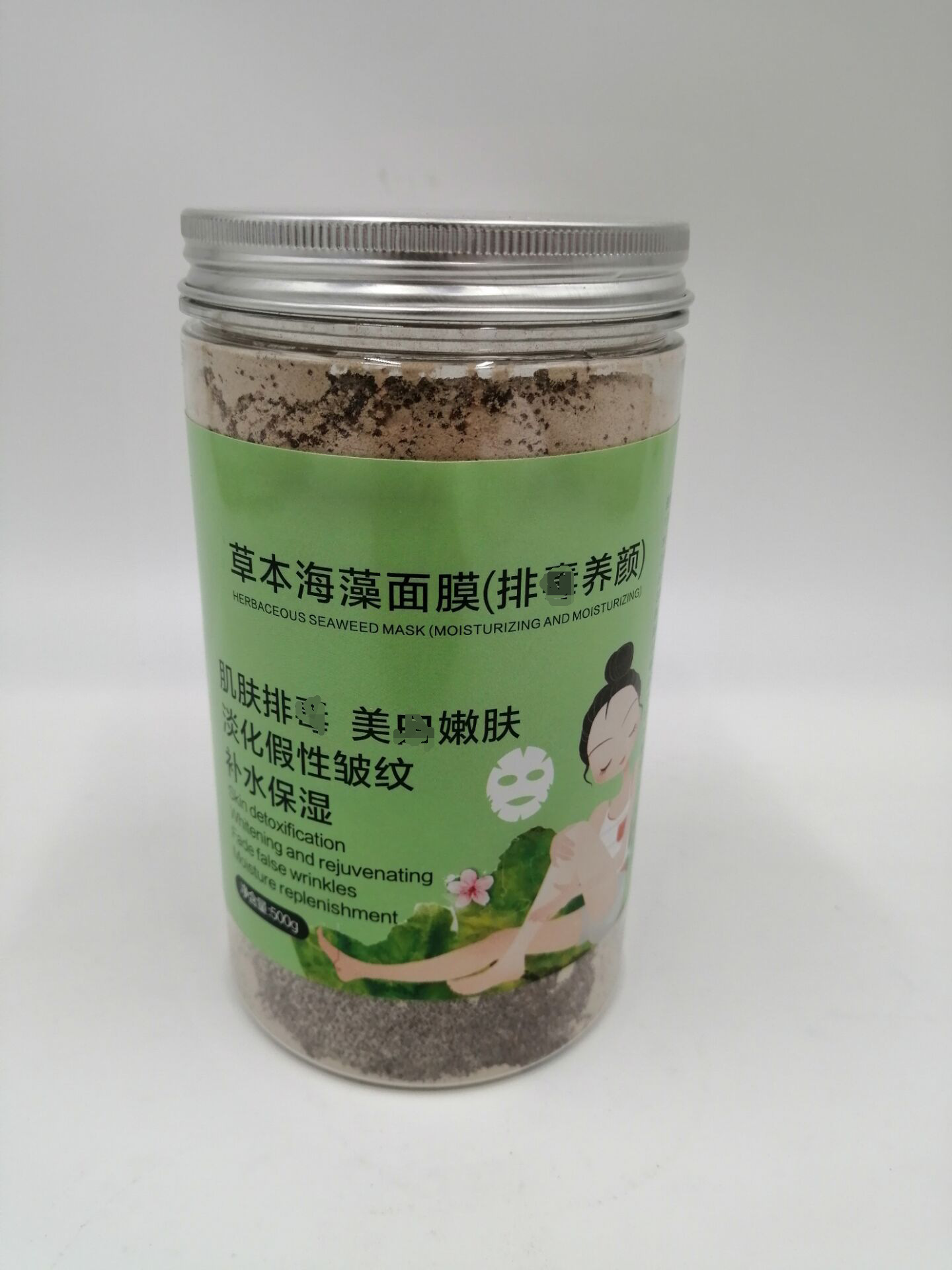 海藻面膜500克罐装海藻pai毒养颜网红同款补水淡化痘印修复敏感肌