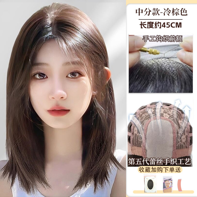 假发女高层次锁骨前额蕾丝波波仿真公主切空气刘海bobo中短发齐肩|undefined