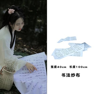 Horizontal calligraphy canvas-0x0cm