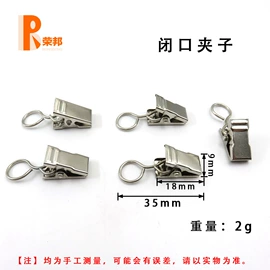 登山扣、钩;行李牌;金属罐