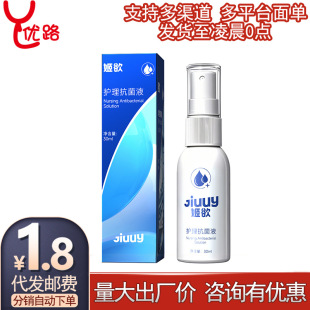 ��������Һ30ml�w�C�����Ӱ���Ů��ο�����坍�o����Ȥ��Ʒ�����l