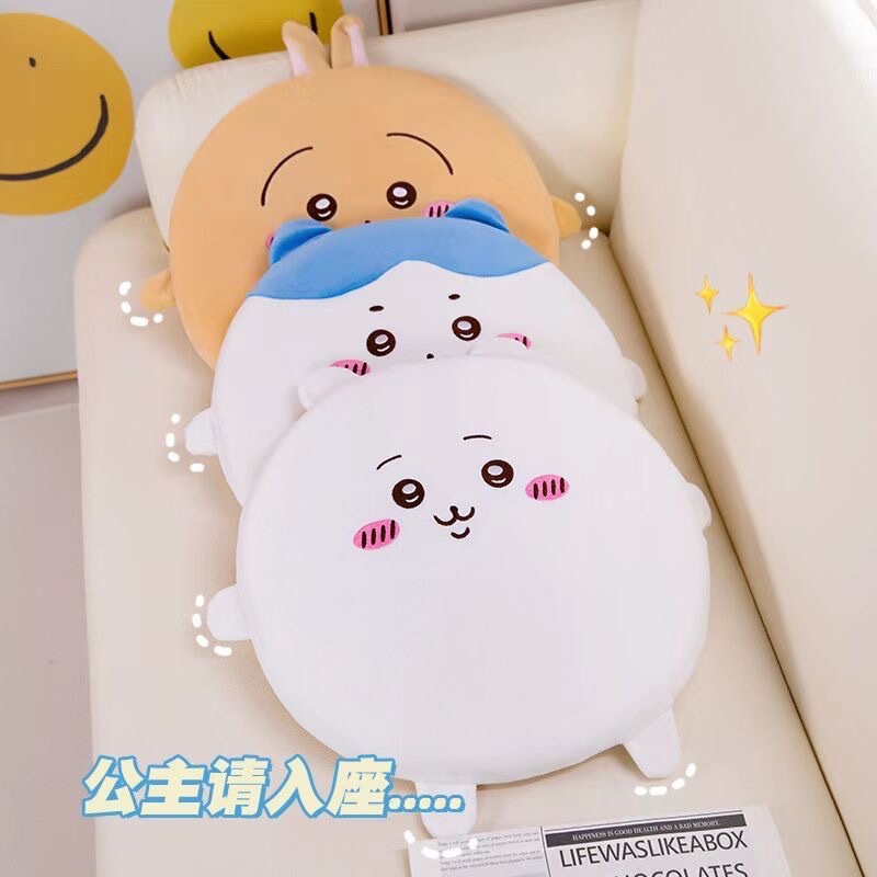 Chikawa Xiaoba Cushion Student Stool Cushion Classroom Round Chair Cushion Non-Slip Floor Mat Sofa Cushion