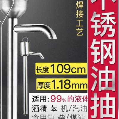 pump, 200L oil drum, argon – Kempinq və səyahət