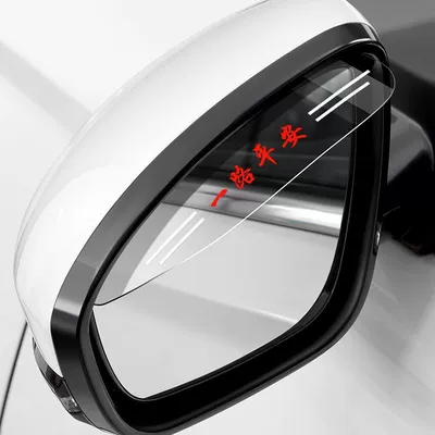 Car rearview mirror rain shield, rain visor, reflective rearview mirror, car window rain protection, universal rain cover, window visor, rain shield (Rain shield) - 1-pair-pack-of-2-have-a-safe-journey