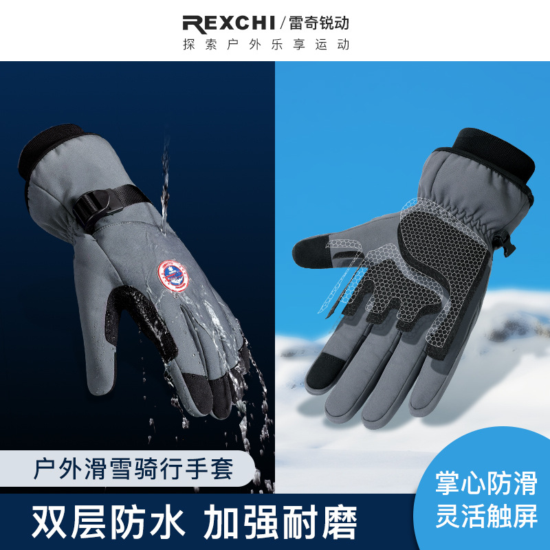 winter ski windproof waterproof electric keep warm gloves