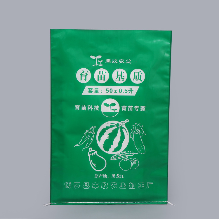 印刷通用加厚双面覆膜编织袋50公斤复合化肥袋子防潮蛇皮袋制作