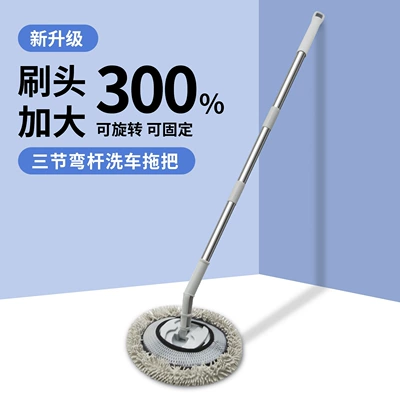 Curved, Extendable Car Wash Car cleaning tools - upgraded-flexible-effort-saving22mm-connector-telescopic-car-brush
