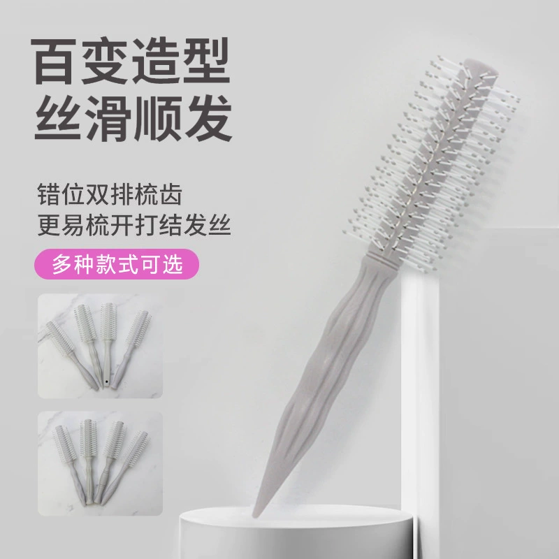 Обновление 2024 без повреждений волос Расческа вьющиеся волосы длинные волосы домашний массаж скальпа прямые волосы расческа расческа расческа