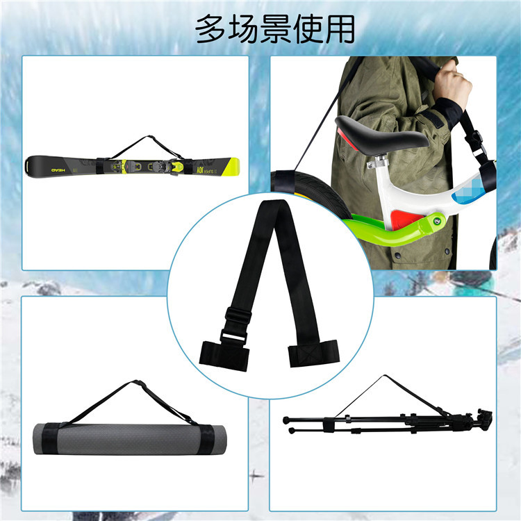 跨境户外儿童成人肩背带双板滑雪板雪橇绑带滑雪板保护固定捆绑带