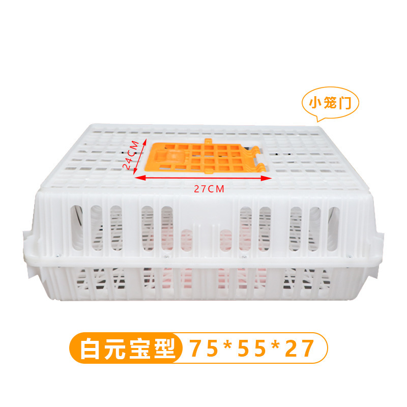 Jaula de transporte de jaulas de pollo Cesta de caja de rotación de aves de corral de plástico en una jaula de pollo, pato, ganso, paloma, jaula de cría de jaula de conejo grande para el hogar