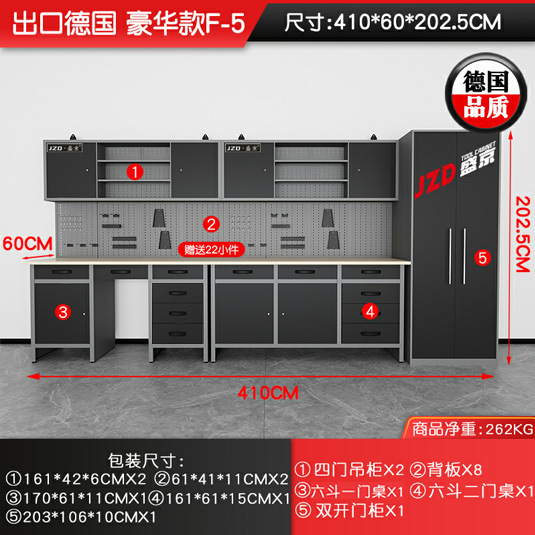 自動車修理組み合わせ工具箱工場工具台自動車修理ワークステーション工具車修理工場作業台メーカー|undefined