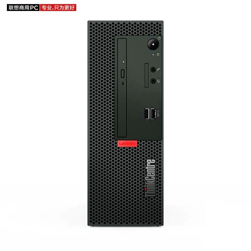 联想 Commercial desktop K70 Core i5 (i5-12500/8G/512G