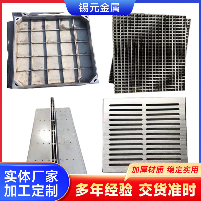 不锈钢格栅 厂家供应 2205气体分布 耐蚀过滤拦污 踏步板耐高温