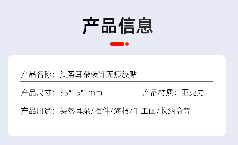 详情页_11.jpg
