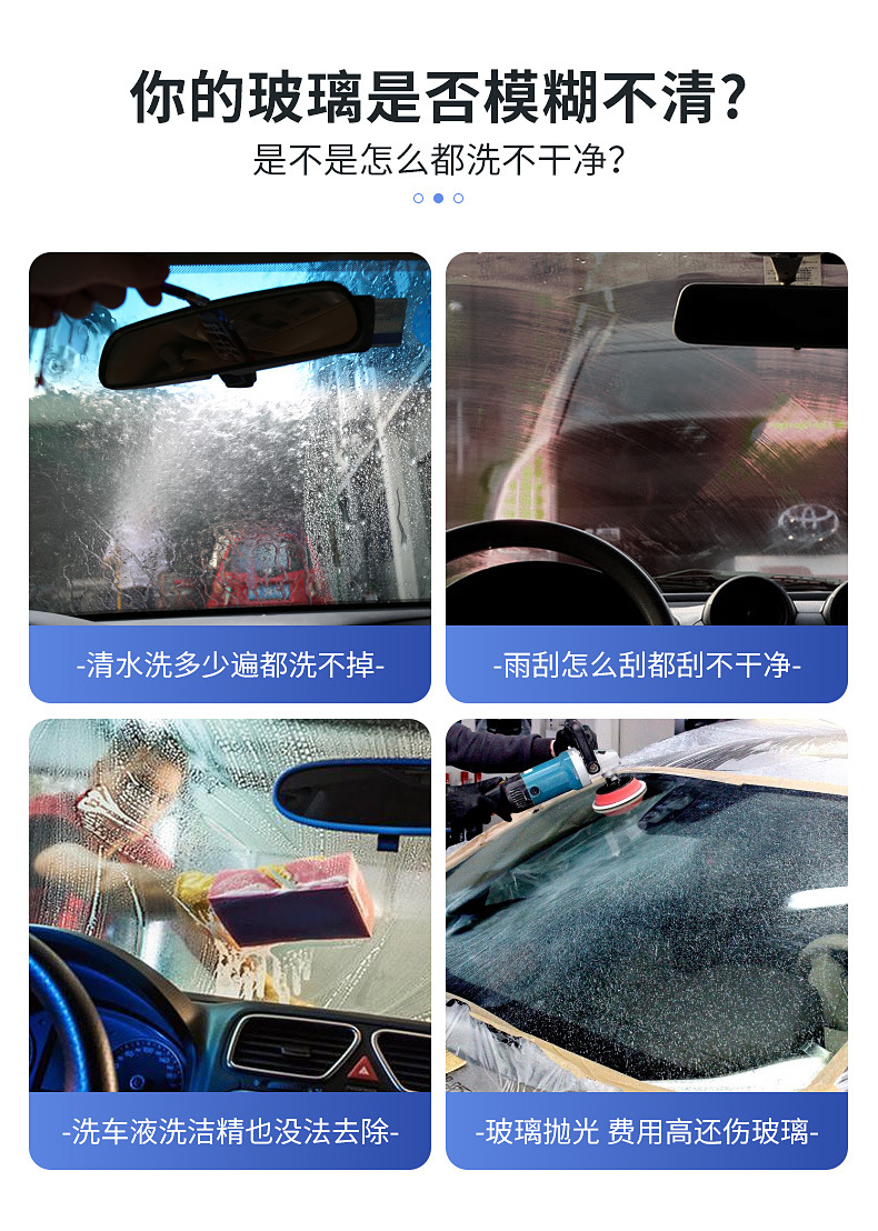 Car Servant Oil Film Remover Car Windshield Oil Film Remover Cleaning Paste Degreasing Sewage Mark Cleaner