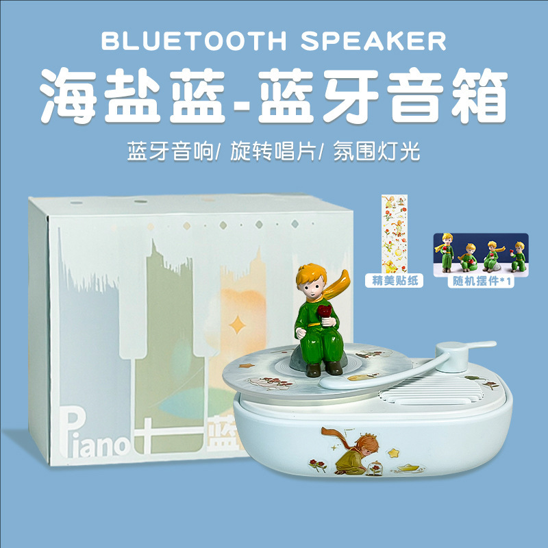 ピアニスト Bluetooth スピーカー高価値デスクトップ雰囲気ライトレトロビニールレコードミニポータブル屋外スピーカー|undefined