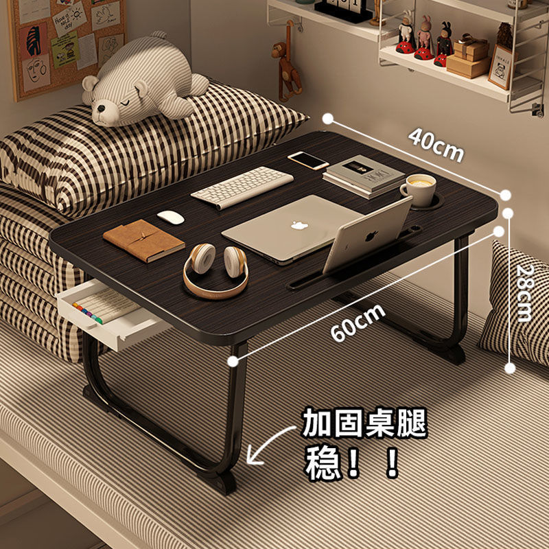 折りたたみ式の小さなテーブル、ベッドデスク、ラップトップデスク、寮のライティングアーティファクト|undefined