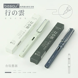 中性笔;钢笔;手账本