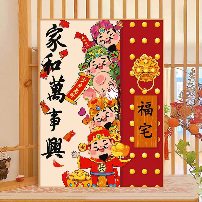Chinese-style Digital Oil Painting DIY Coloring Chinese Style National Trend God of Wealth Living Room Decorative Painting Personalized Gift Acrylic Painting