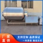 腌制真空猪蹄不锈钢滚揉机
