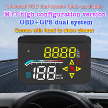 M17黄白高配版车载3.5寸OBD+GPS双系统HUD抬头显示器自动感光
