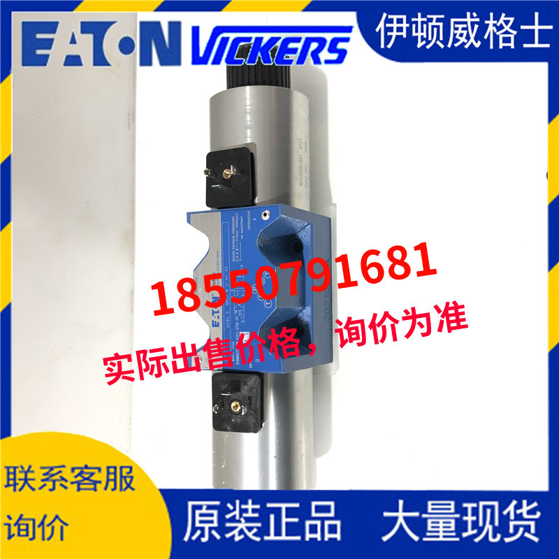威格士VICKERS DG4V-5-56CJ-M-U-H7-22 DG4V-5-56CJ-M-U-H6-20
