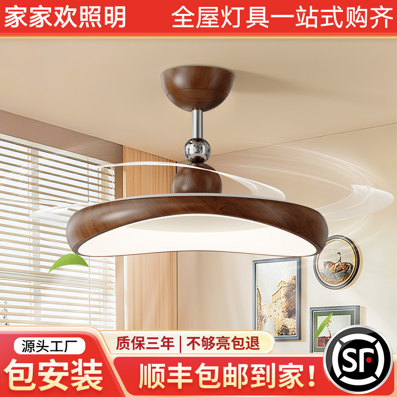 Medieval Style Restaurant Invisible Fan Light, Simple Bedroom Silent Ceiling Fan Light, 2026 New Model Energy-Saving Full-Spectrum Fan
