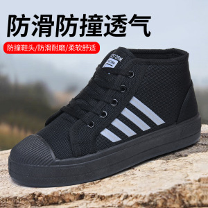 严选【厂家直销】解放鞋工地鞋棉鞋外贸批发一件代发跨境分销