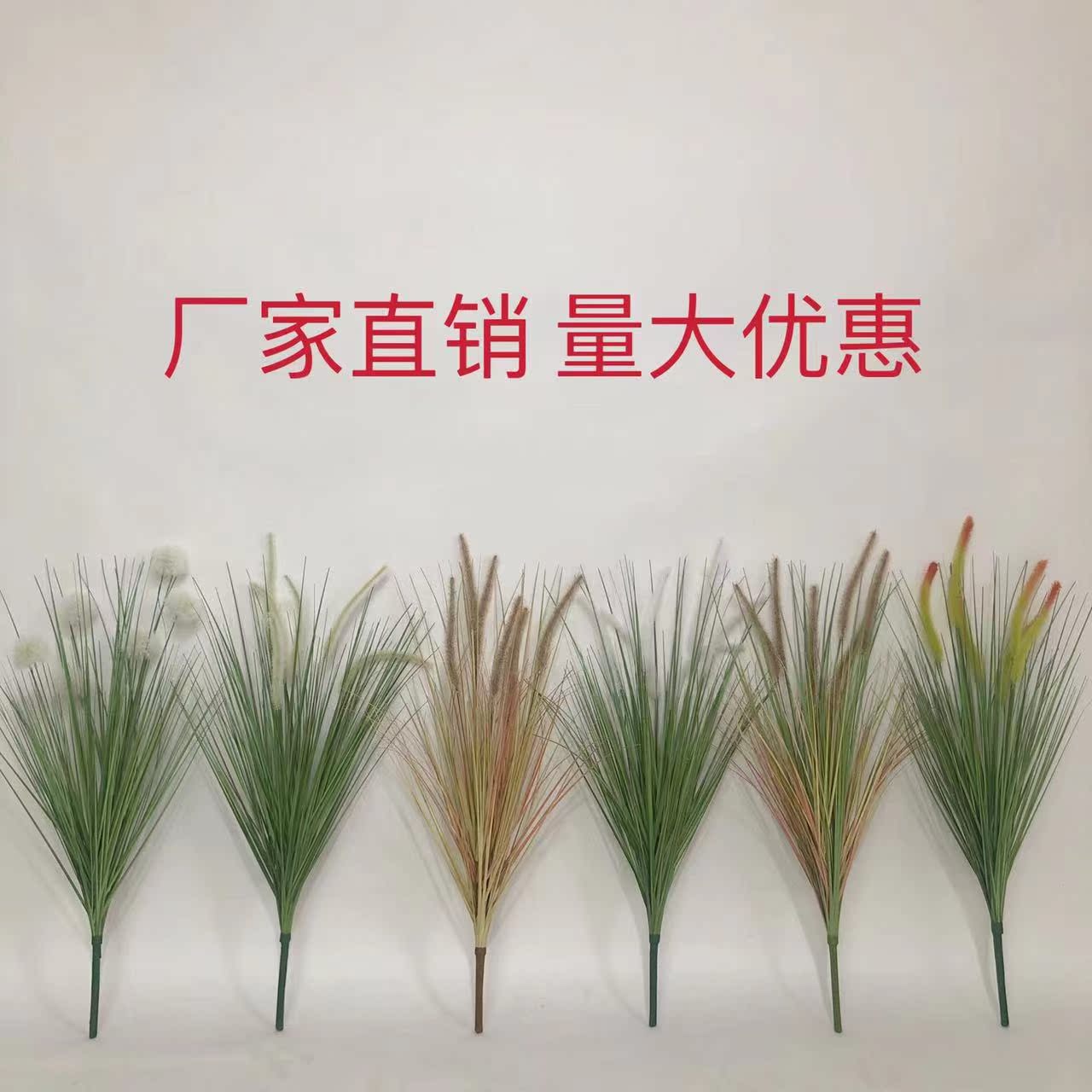 仿真芦苇把束 单支狗尾花把束造景装饰仿真蒲公英水草网红装饰