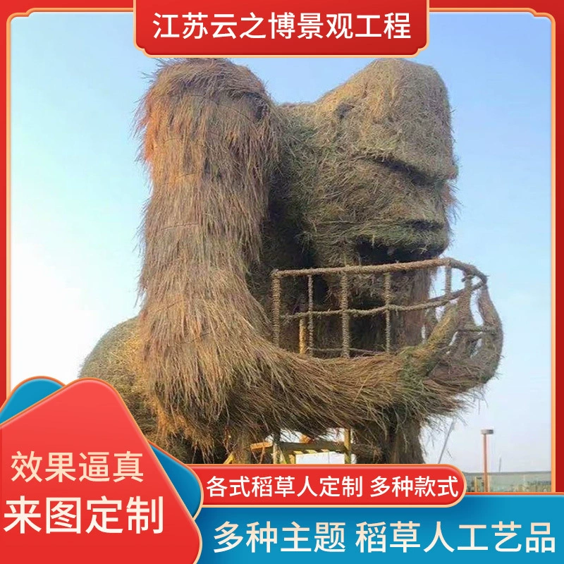 Соломенные ремесла соломенный бык соломенный дом соломенная скульптура соломенные животные мультфильм соломенное чучело соломенное сарай зернохранилище