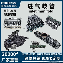 车身及附件;水箱;汽车水管