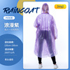 Street long raincoat for swimming, increased thickness
