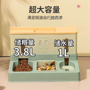 Cat Bowl, Automatic Water Refill, Cat Water Dispenser, Feeder, Integrated Double Bowl, Pet Food Bowl, Puppy Drinking Supplies