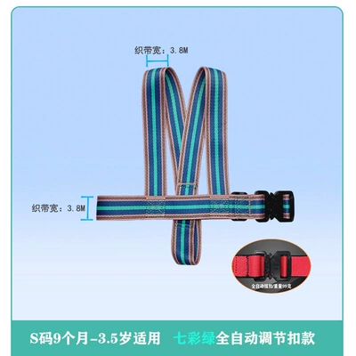 Four Seasons Portable Child Safety — Other Automotive Safety Supplies - see-sku-902-cobra-buckle-s-size-rainbow-green-fully-automatic-insert-buckle-style
