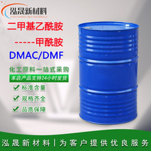 ���׻�������DMAC��ҵ��Ϳ�������ܼ�99.9%���� �ߴ��ȼ�����dmf