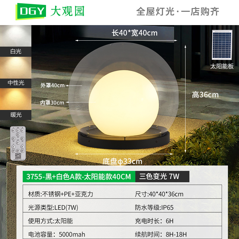 Lámpara de Columna Daguanyuan, Lámpara Solar para Exteriores, Impermeable, para Patio, Jardín, Valla, Puerta, Poste, 378L