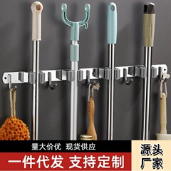 パンチフリーステンレス鋼シームレスモップクリップモップバックル卸売クロスボーダーバルコニー浴室ほうき収納ラックフック