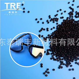 TPE;TPV;热塑性弹性体