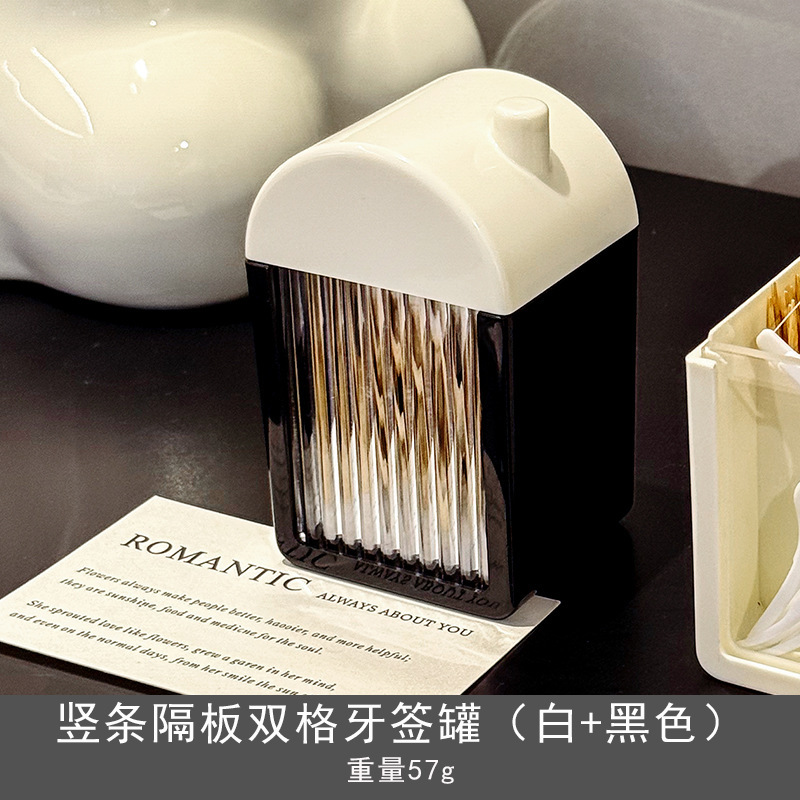小众中古风牙签筒家用牙线罐棉签盒2025新款牙签盒创意高级高颜值|undefined