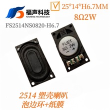 2514�������z���� 8�W2W�� ��߅�h+��Ĥ �Pӛ����X �Z����������